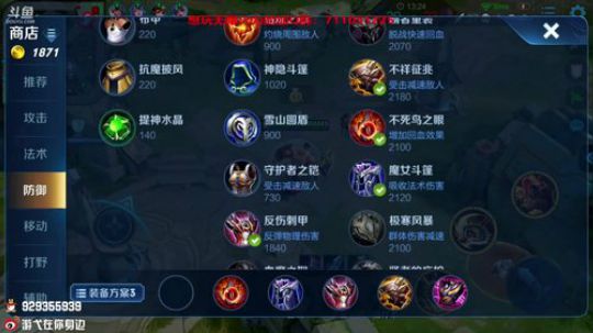 伤心hh发布了一个斗鱼视频2019-06-22