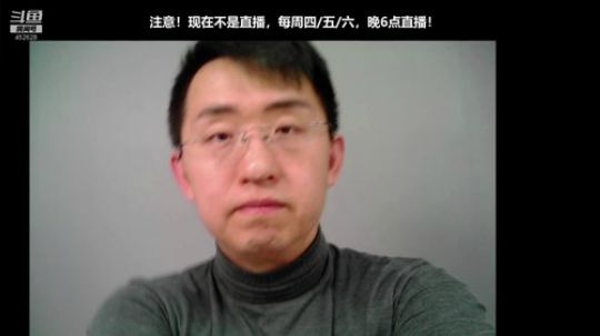 miwu1985发布了一个斗鱼视频2019-06-23