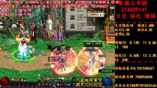 新天空 11增幅12  无限合成 冲冲冲 2019-06-23 15点场