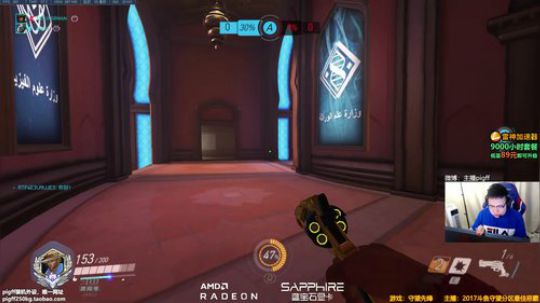 我在斗鱼看pigff直播绝地求生