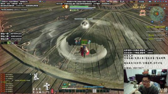 『最肝之劍』双向串流，骗鸡开始！ 2019-06-23 03点场