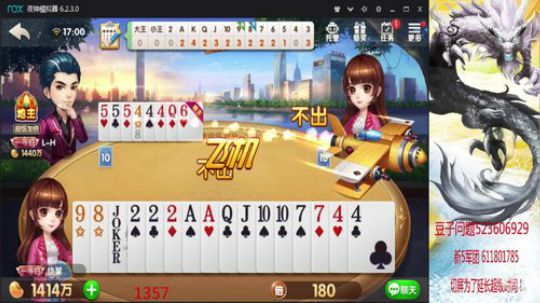亿该我了吧！给我哭！ 2019-06-20 16点场