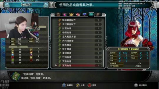 十三：今天应该要结局了吧 2019-06-23 14点场