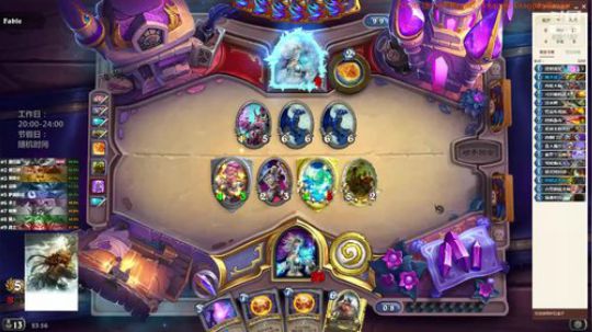 忠实的竞技场爱好者 2019-06-22 23点场