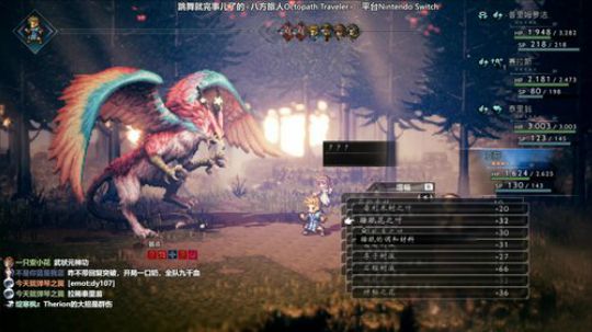 八方：带着一串儿人去旅行 2019-06-23 13点场