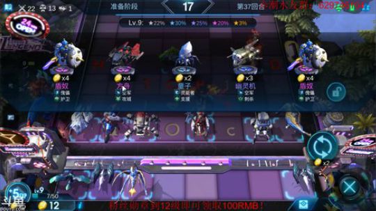 游戏平衡了真好 2019-06-19 16点场