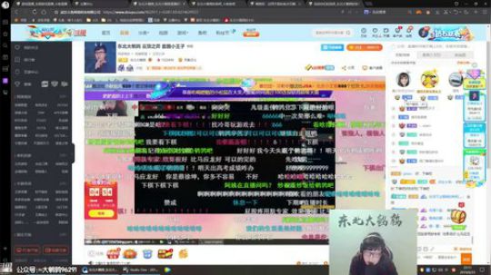 很菜很菜12138发布了一个斗鱼视频2019-06-23