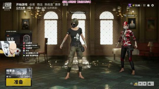 【骚辉】LYB求求你放过我！ 2019-06-23 18点场