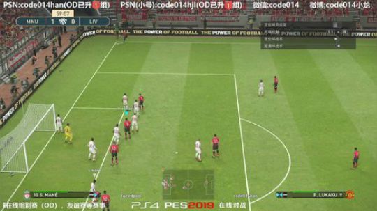 实况足球PS4 pes2019大厅友谊赛国旗不认识0622