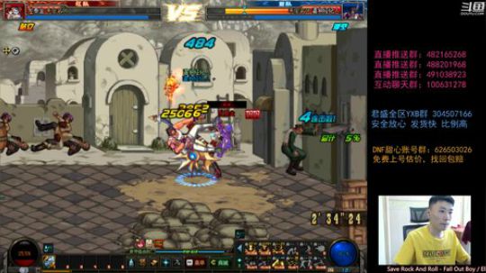 阿发：来坐！晚7点顶级懦夫4V4! 2019-06-22 17点场
