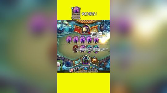 6个大法师+埋葬的下场是什么呢？