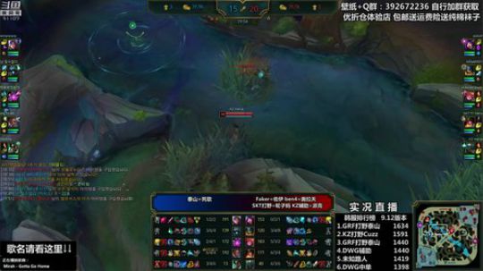 胖胖OB：直播 Faker\IG\RNG 2019-06-19 22点场