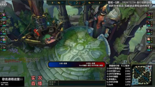 胖胖OB：直播 Faker\IG\RNG 2019-06-19 02点场
