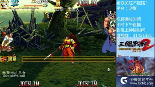 三国战纪2群雄争霸，可复制版 2019-06-22 15点场