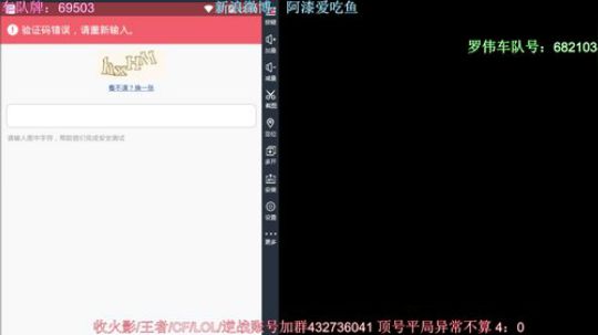 守望先锋MDZZ发布了一个斗鱼视频2019-06-23