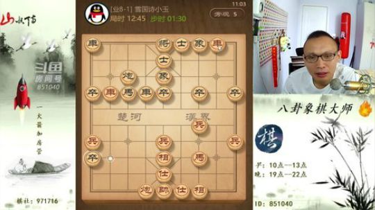 巨人13725发布了一个斗鱼视频2019-06-23