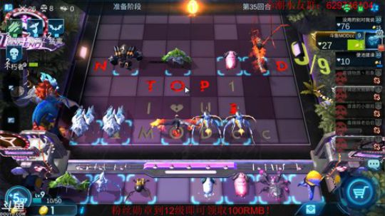 游戏平衡了真好 2019-06-19 20点场