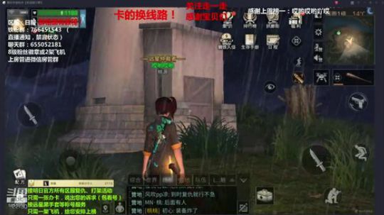 6月22颜霸夏尔怒揍口嗨G（下）