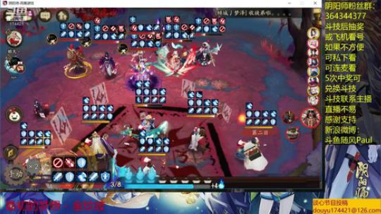 随风：中速斗技 2019-06-22 11点场