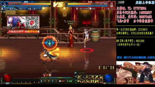 男格斗PK+全职业光环 2019-06-22 02点场