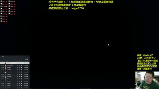 开开卡 聊聊天 预约合卡 2019-06-22 22点场