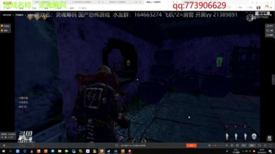 玩鬼很难？ 2019-06-22 19点场