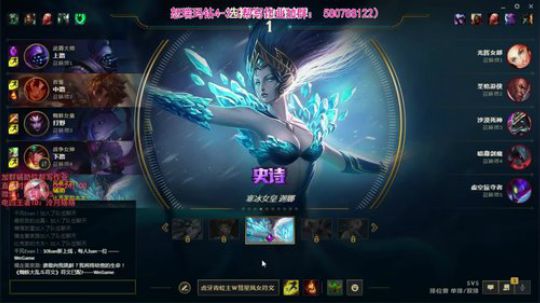 泠月：电四王者高分辅助教学 2019-06-21 20点场