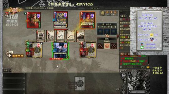 『统率三军』别问.问就是霸道总裁 2019-06-22 20点场