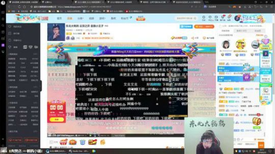 很菜很菜12138发布了一个斗鱼视频2019-06-23