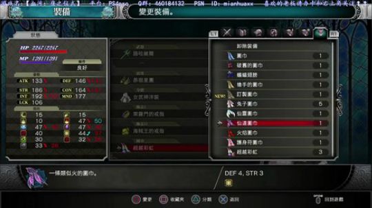 白金啦接天莲叶无穷碧，【血污夜祭】别样红 2019-06-23 01点场