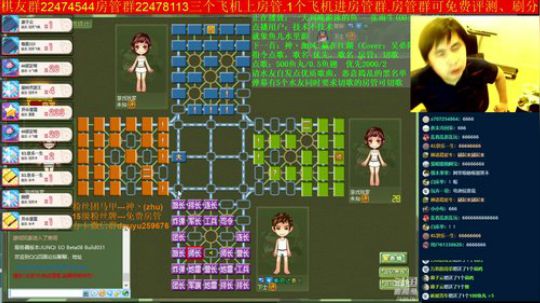 坑货56817发布了一个斗鱼视频2019-06-23
