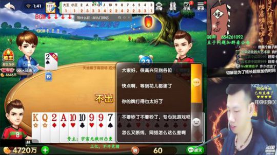 欢乐豆：百万开始，一亿能到？ 2019-06-23 01点场