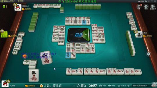 我在斗鱼看靓旭直播欢乐麻将
