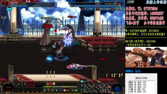 男格斗PK+全职业光环 2019-06-22 00点场