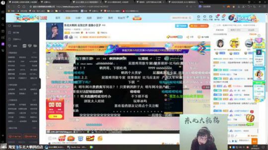 很菜很菜12138发布了一个斗鱼视频2019-06-23