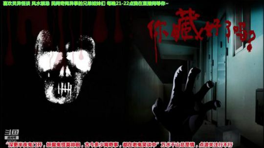 护法惊丶发布了一个斗鱼视频2019-06-23