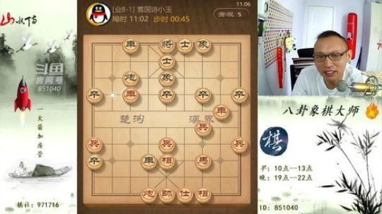 巨人13725发布了一个斗鱼视频2019-06-23