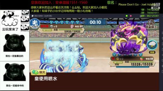 今天的我能到39级吗 2019-06-21 20点场