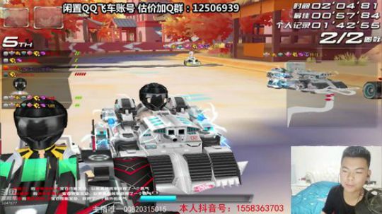 刚吃完饭，开始起飞了 2019-06-22 19点场