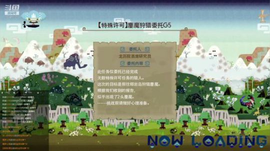 NSMHGU，其余游戏随缘 2019-06-22 17点场