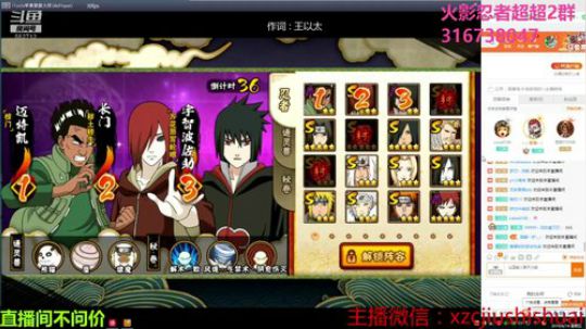 6月13号 ios打分 2019-06-13 23点场