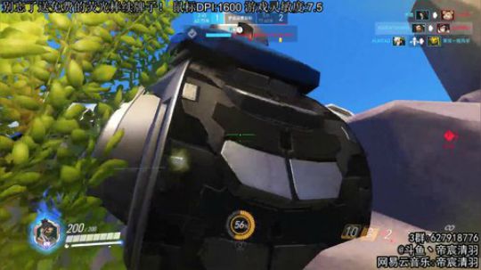 【清羽】射穿守望202天 2019-06-23 03点场
