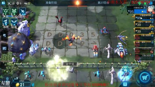 新版步兵贼强~~~ 2019-06-21 20点场
