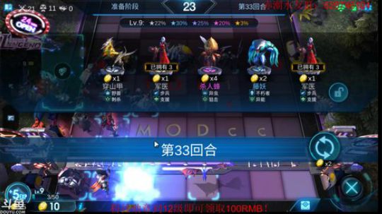 游戏平衡了真好 2019-06-18 23点场