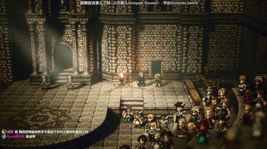 八方：带着一串儿人去旅行 2019-06-23 09点场