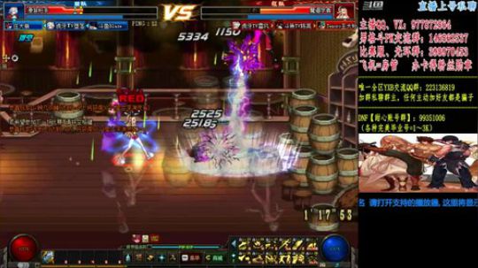男格斗PK+全职业光环 2019-06-21 18点场