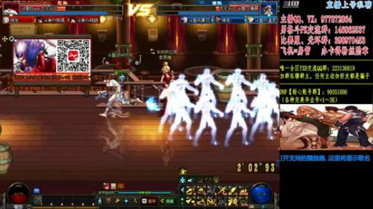 男格斗PK+全职业光环 2019-06-22 18点场