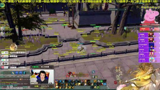 【有问必答】藏小剑散排一哈 2019-06-22 21点场