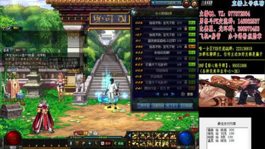 男格斗PK+全职业光环 2019-06-23 00点场