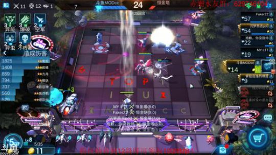 新版步兵贼强~~~ 2019-06-20 23点场